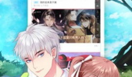 无翼乌漫画之漫画大全集,奇幻世界中的爱恨情仇